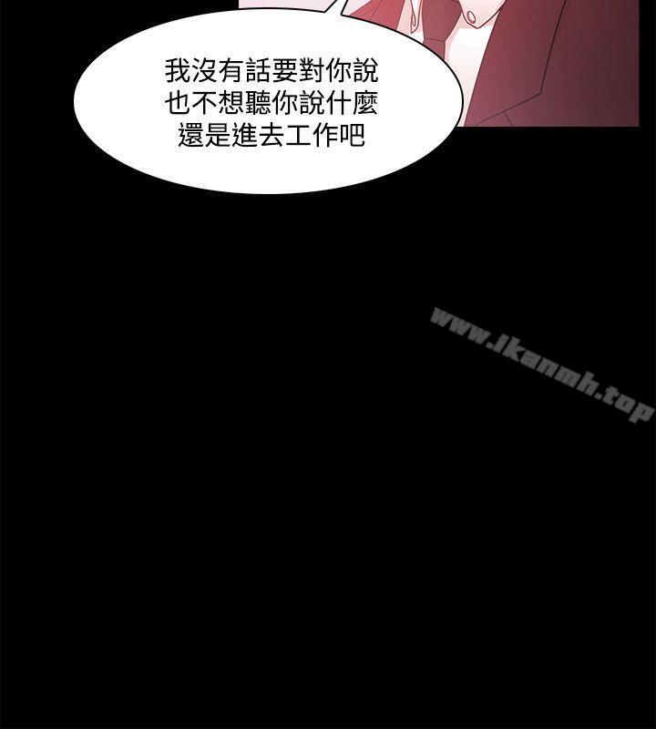 第47话-Loser-Black October（第6张）