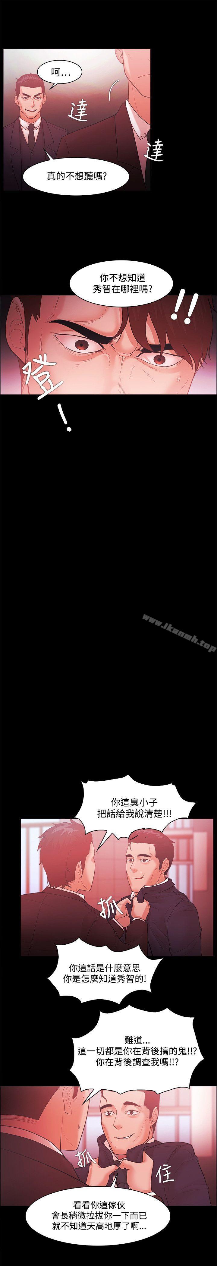 第47话-Loser-Black October（第7张）