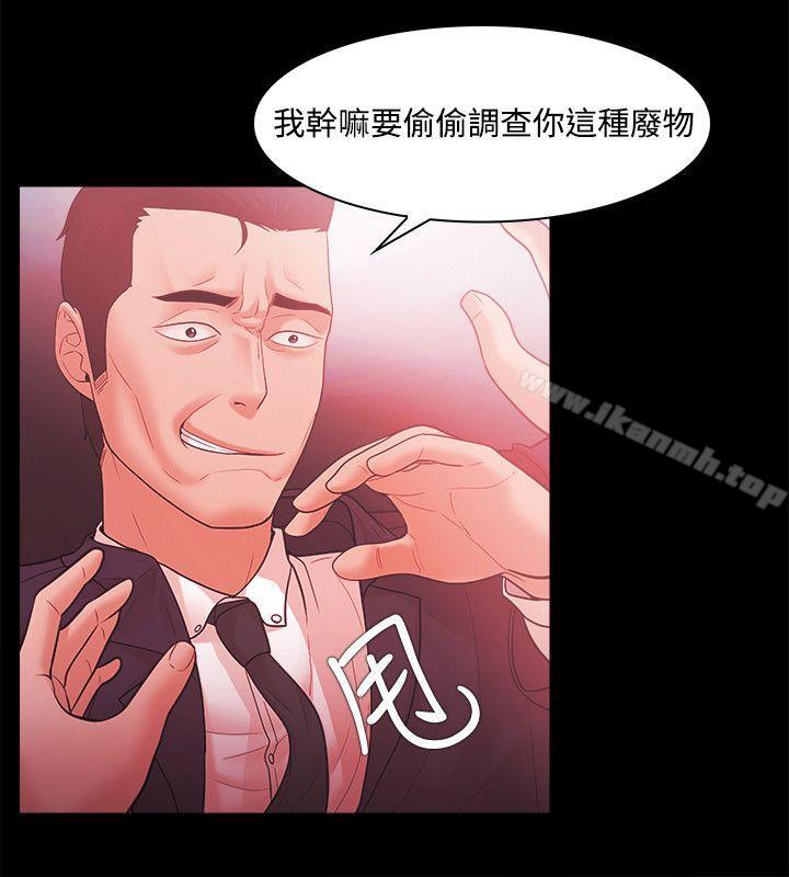第47话-Loser-Black October（第8张）