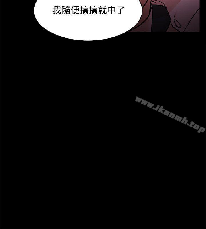 第47话-Loser-Black October（第10张）