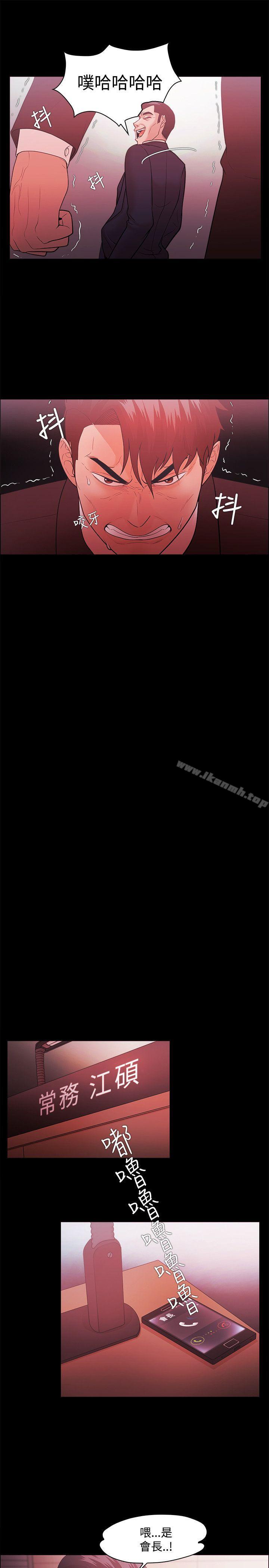 第47话-Loser-Black October（第11张）