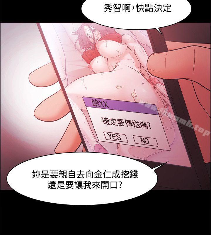 第47话-Loser-Black October（第16张）