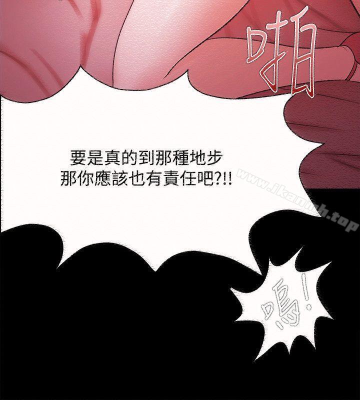 第48话-Loser-Black October（第6张）