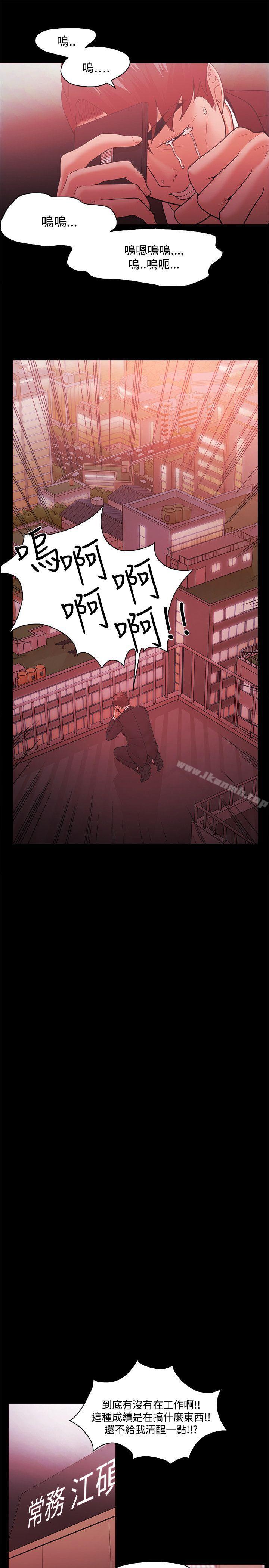 第48话-Loser-Black October（第10张）