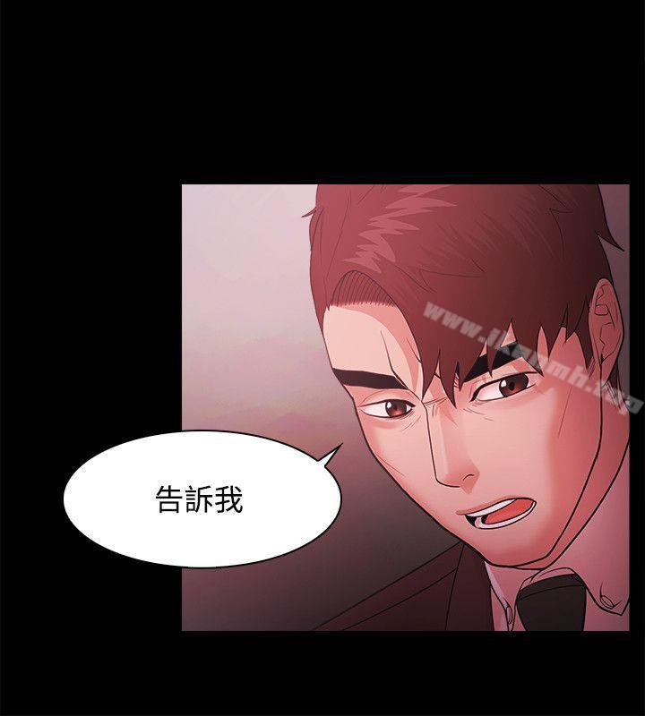 第48话-Loser-Black October（第13张）