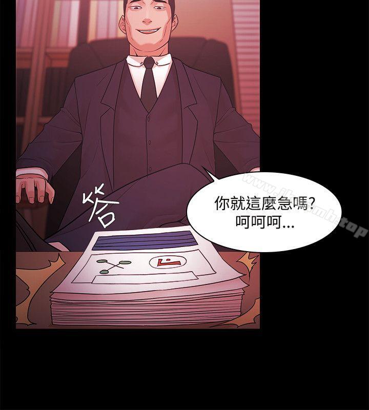 第48话-Loser-Black October（第19张）