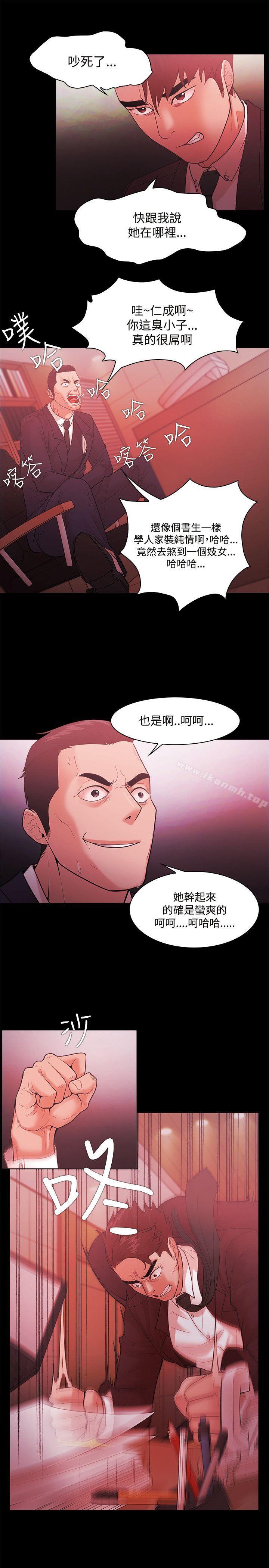 第48话-Loser-Black October（第20张）