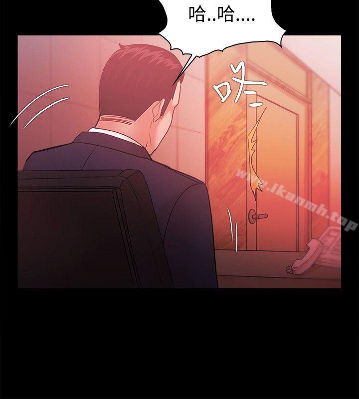 第48话-Loser-Black October（第23张）