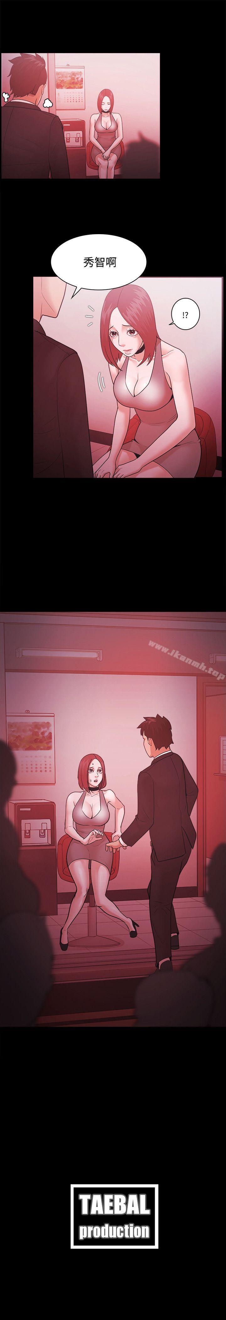 第48话-Loser-Black October（第26张）