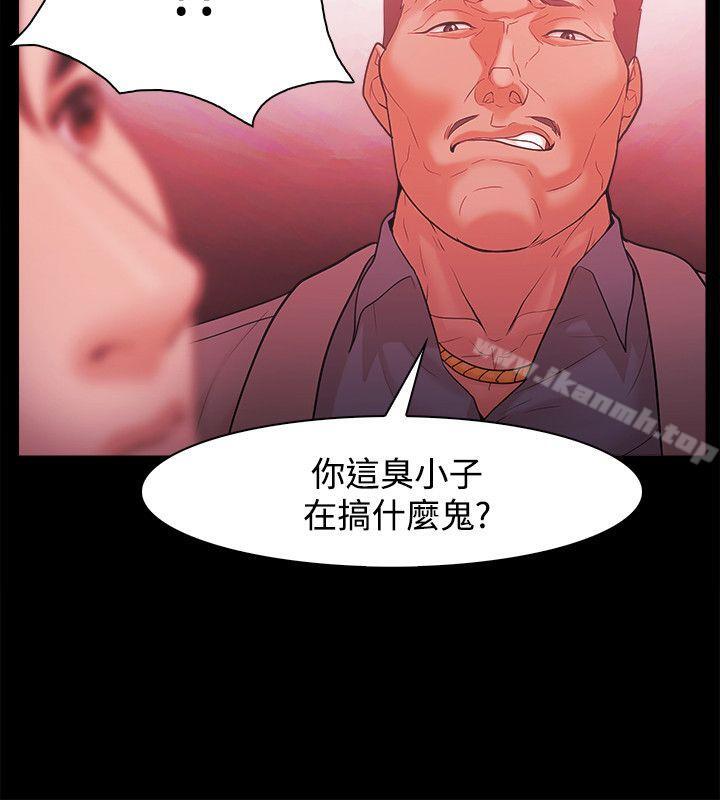第49话-Loser-Black October（第6张）