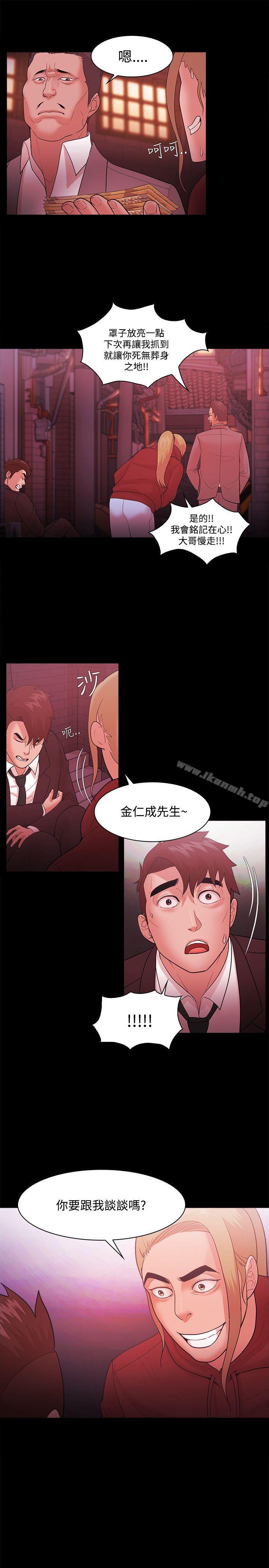 第49话-Loser-Black October（第9张）