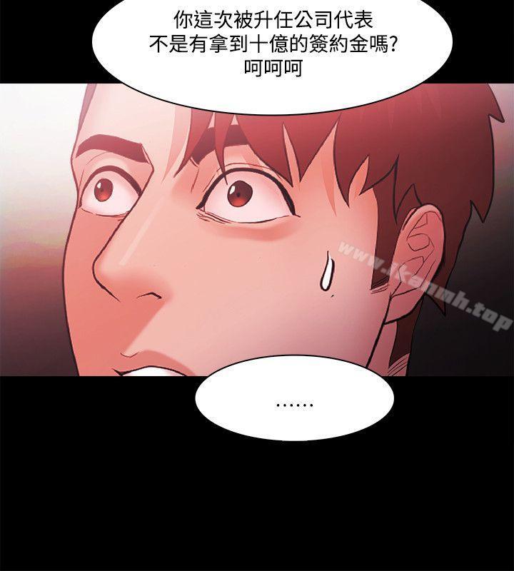 第49话-Loser-Black October（第12张）