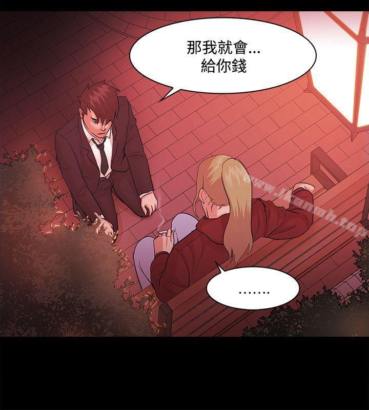 第49话-Loser-Black October（第14张）
