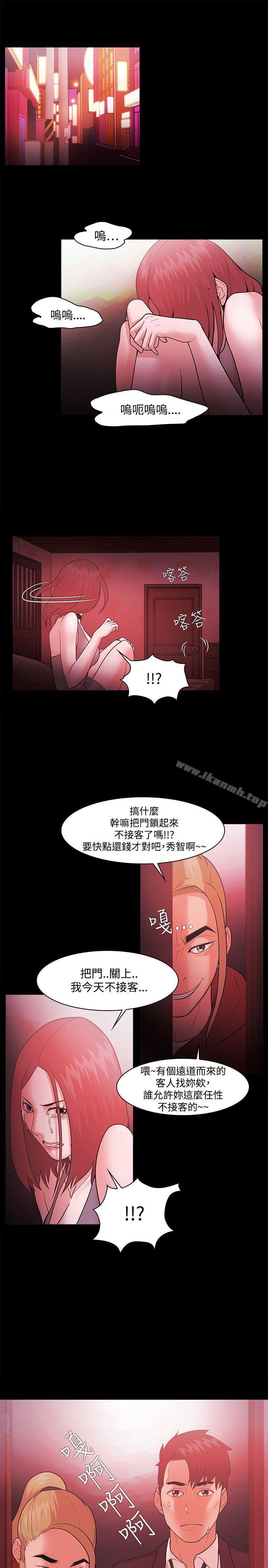 第49话-Loser-Black October（第15张）