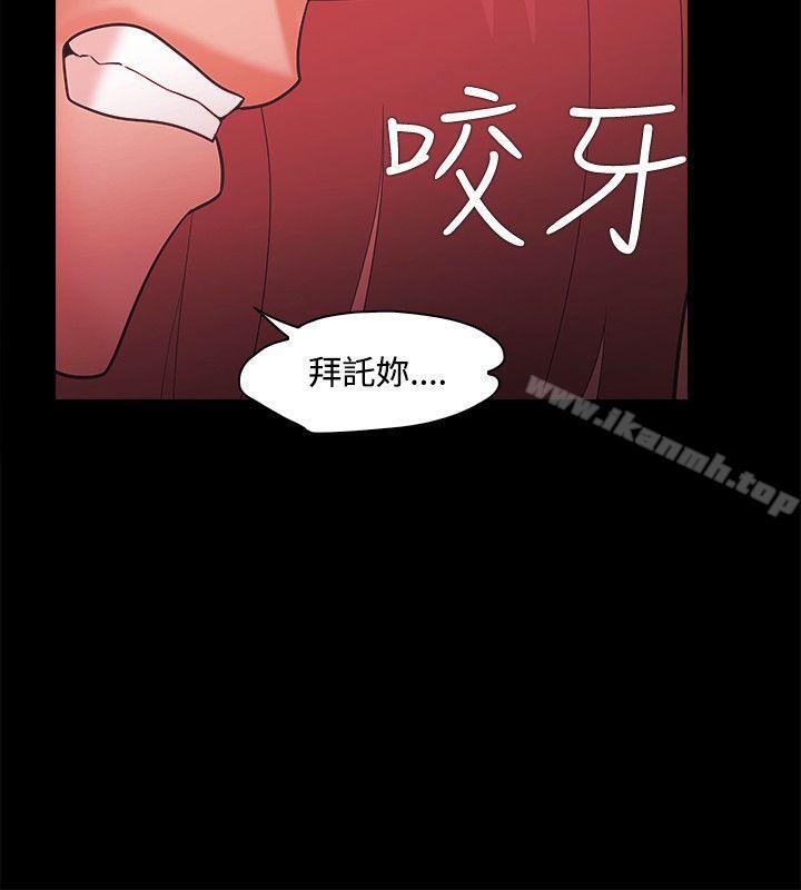 第49话-Loser-Black October（第22张）