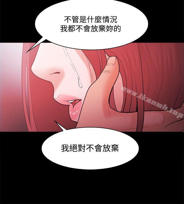 第49话-Loser-Black October（第24张）