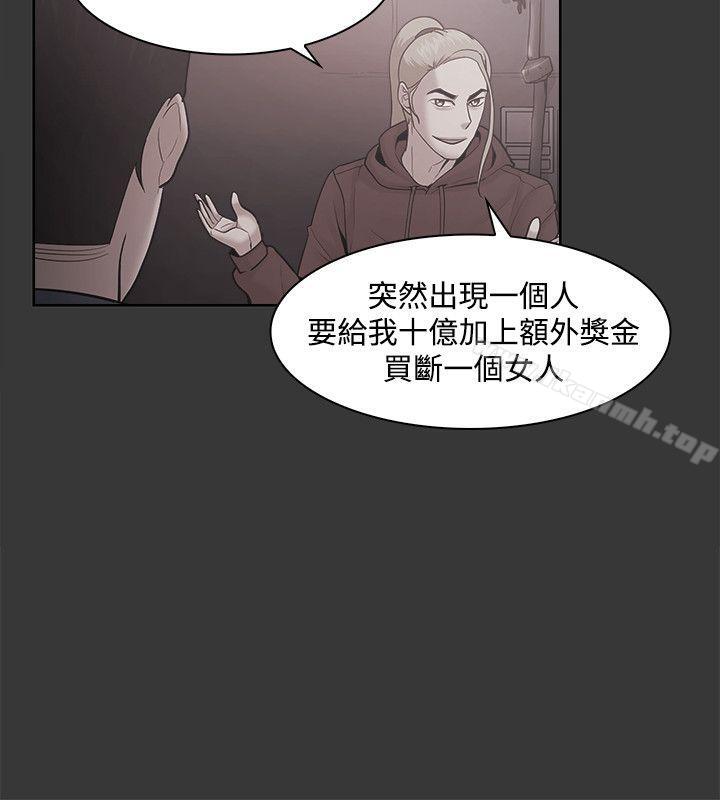 第50话-Loser-Black October（第8张）