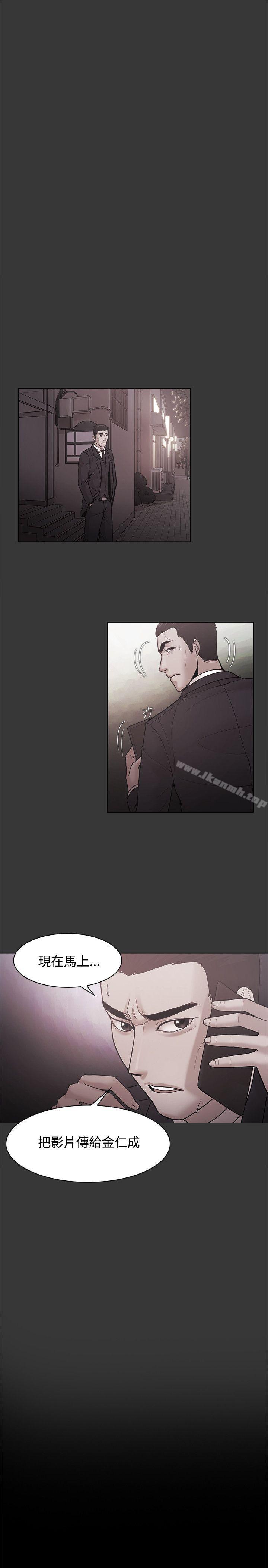 第50话-Loser-Black October（第15张）