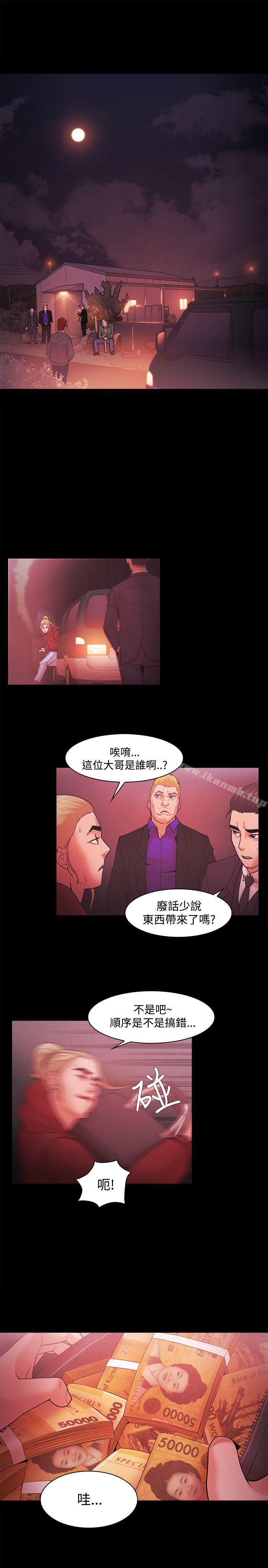 第50话-Loser-Black October（第17张）