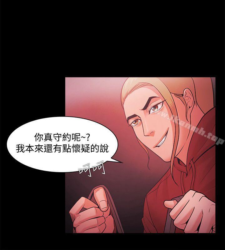 第50话-Loser-Black October（第18张）
