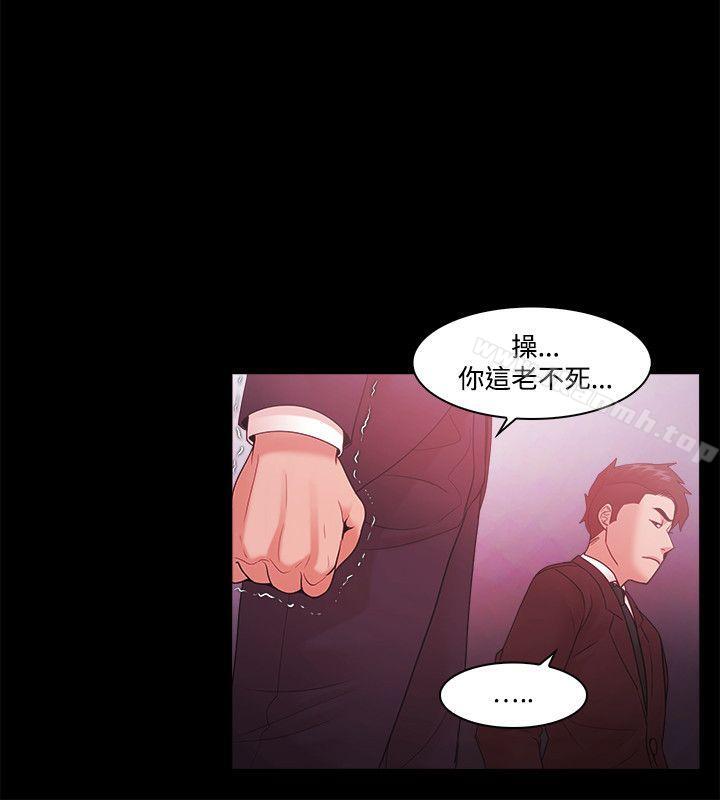 第51话-Loser-Black October（第6张）