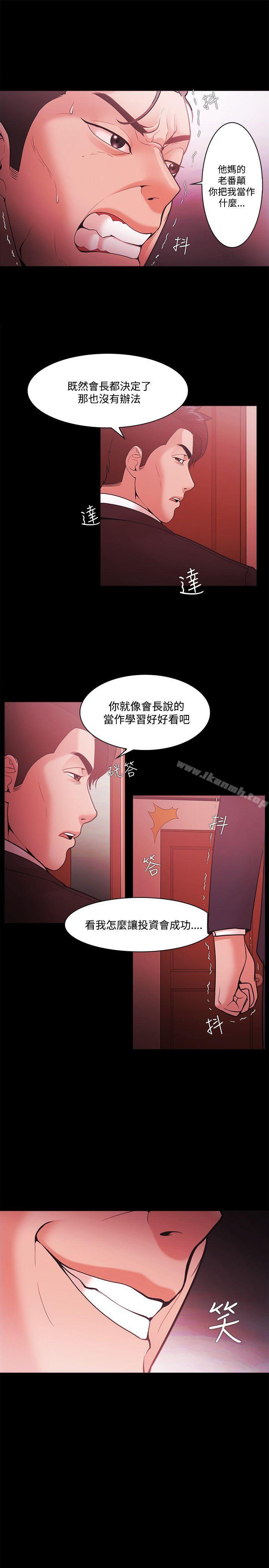 第51话-Loser-Black October（第7张）