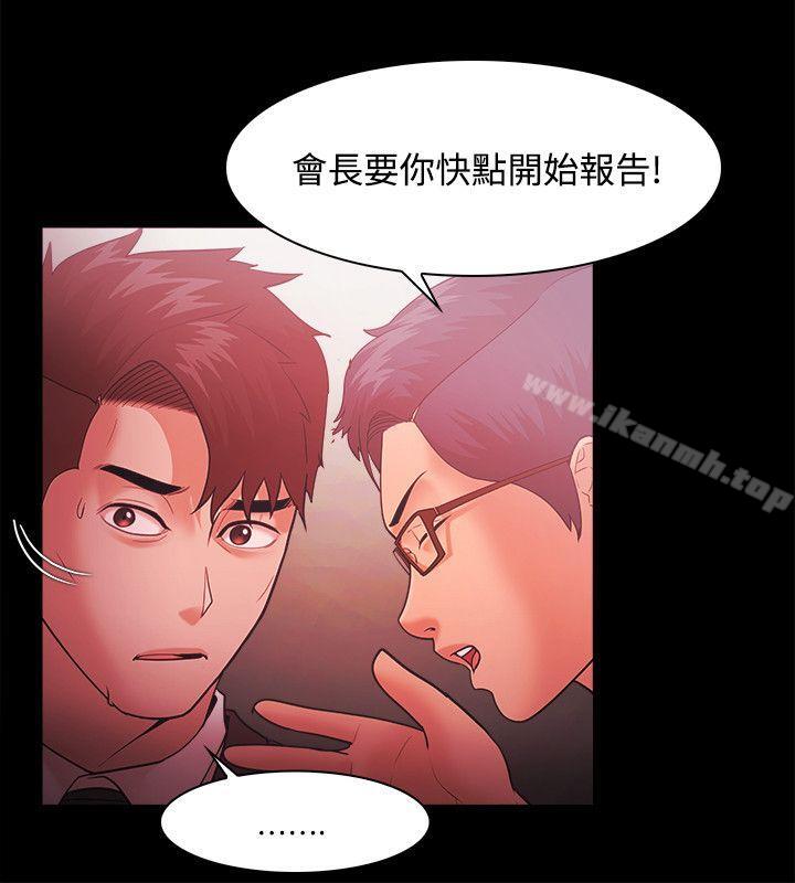 第51话-Loser-Black October（第12张）