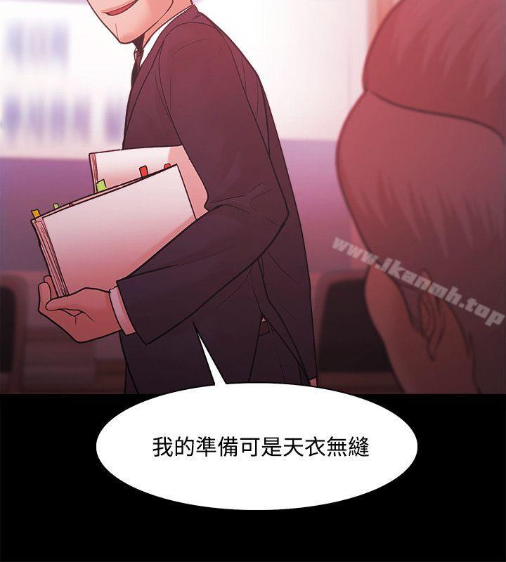 第51话-Loser-Black October（第14张）