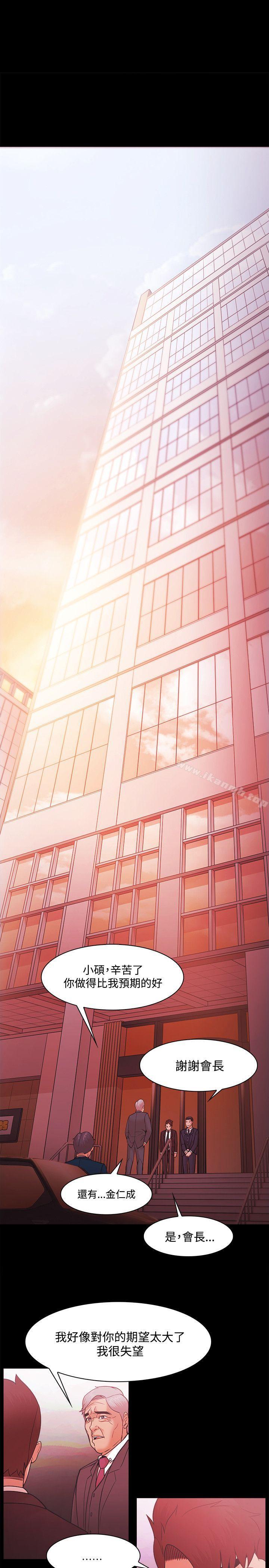 第51话-Loser-Black October（第15张）