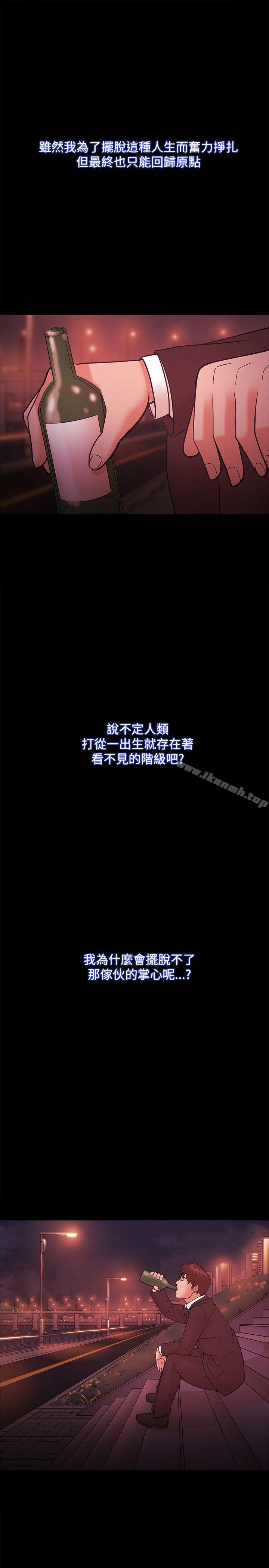 第52话-Loser-Black October（第5张）