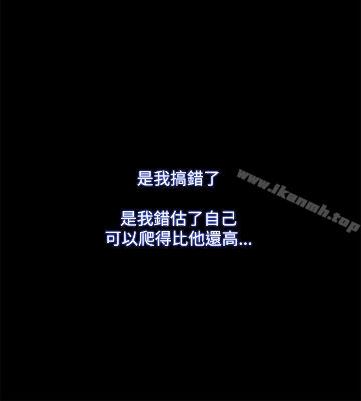 第52话-Loser-Black October（第6张）