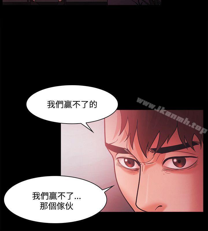 第52话-Loser-Black October（第10张）