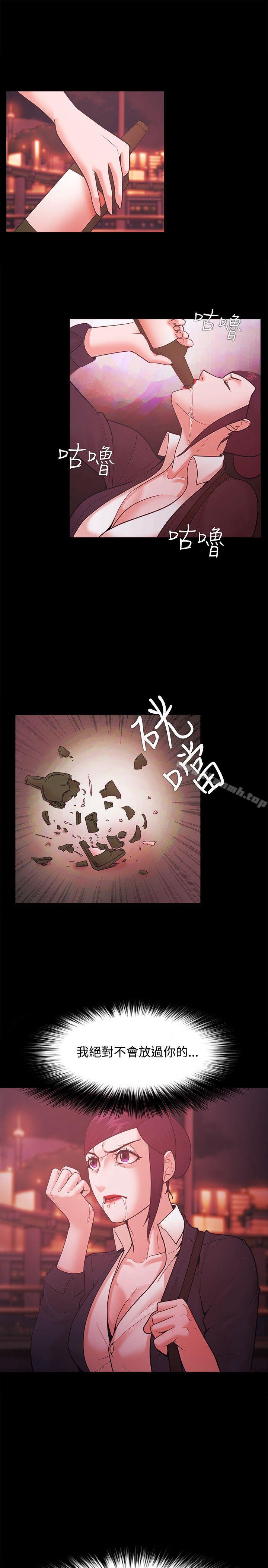 第52话-Loser-Black October（第13张）