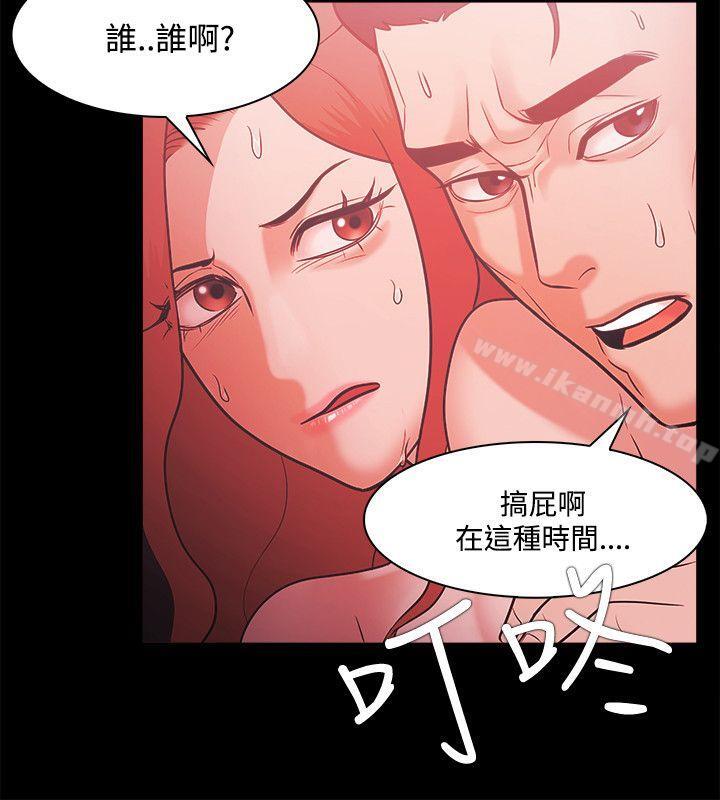 第52话-Loser-Black October（第16张）