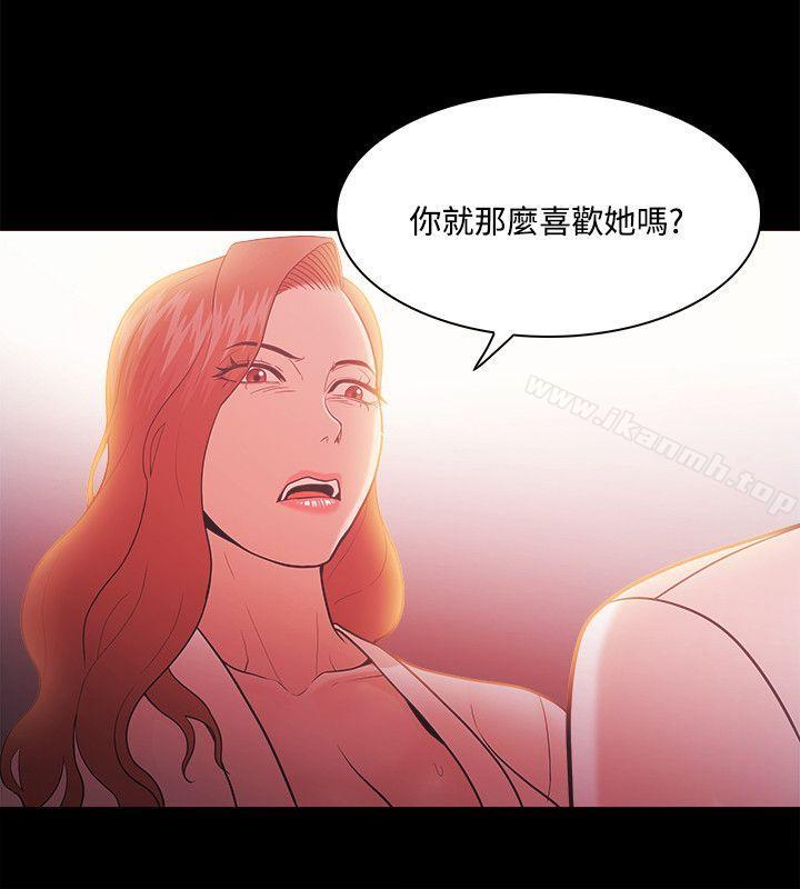 第52话-Loser-Black October（第20张）