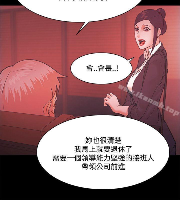第52话-Loser-Black October（第26张）