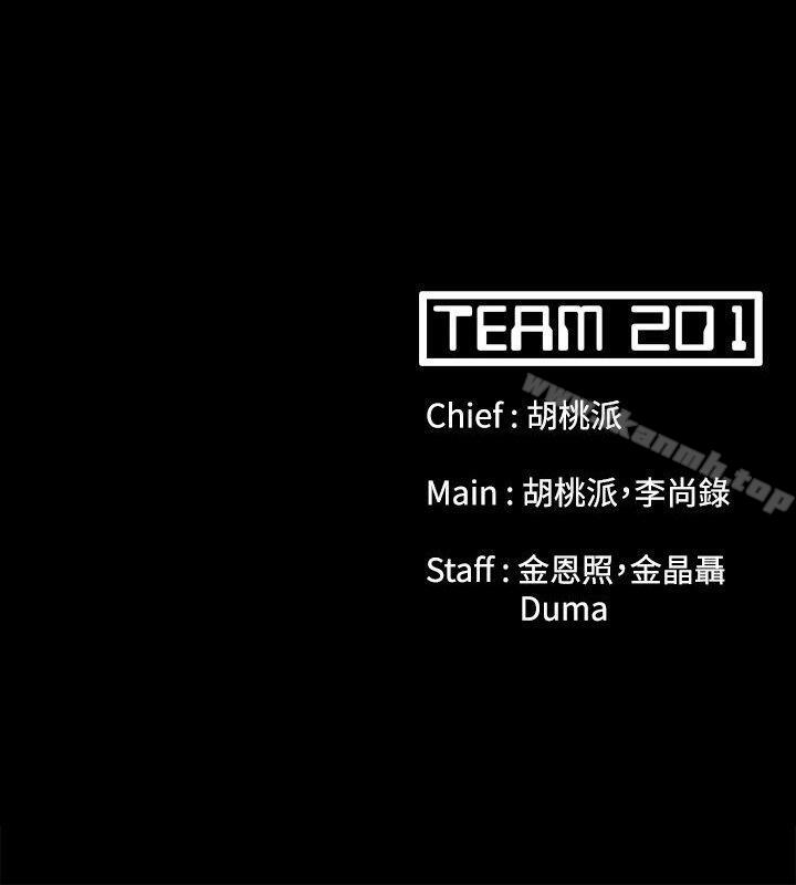 第52话-Loser-Black October（第30张）