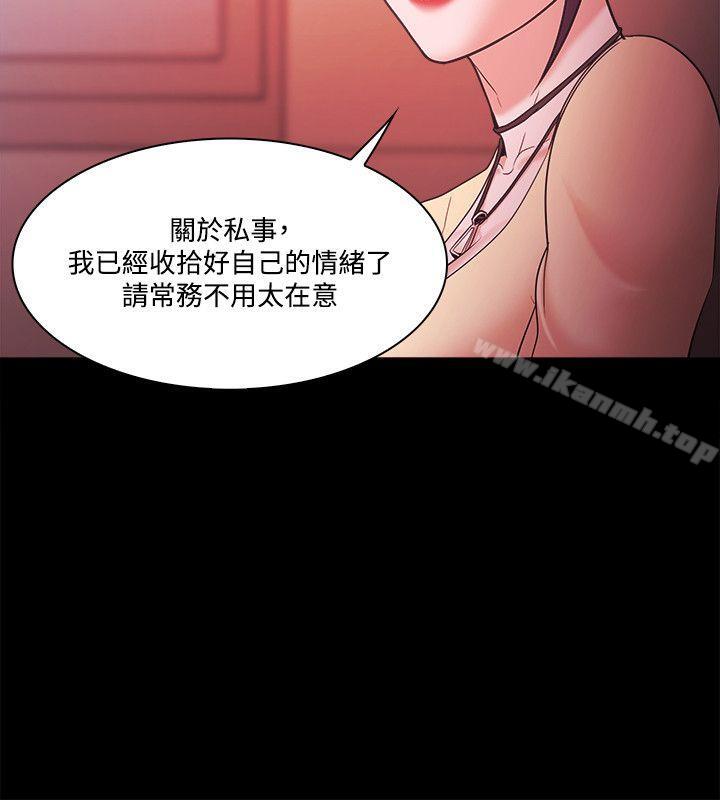 第53话-Loser-Black October（第6张）