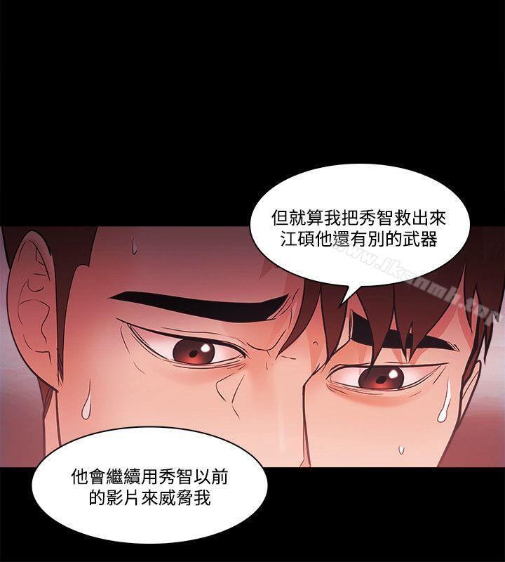第54话-Loser-Black October（第6张）