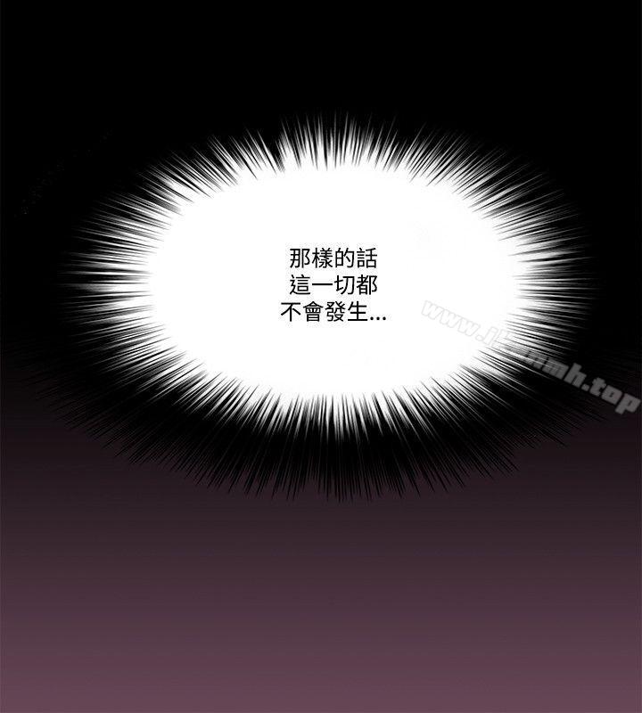 第54话-Loser-Black October（第8张）