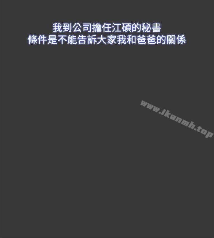 第54话-Loser-Black October（第14张）