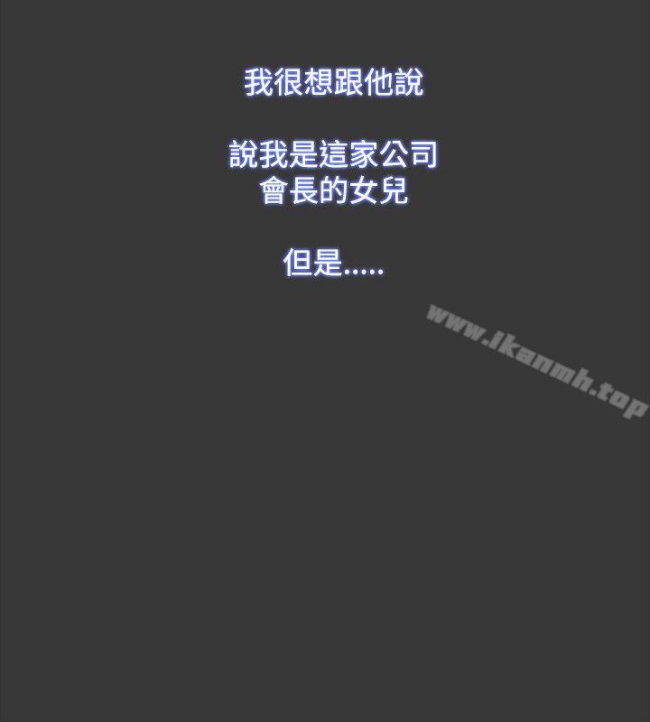 第54话-Loser-Black October（第16张）