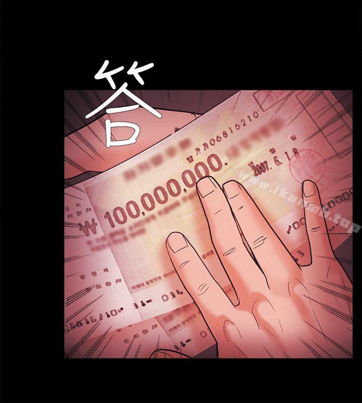 第54话-Loser-Black October（第24张）