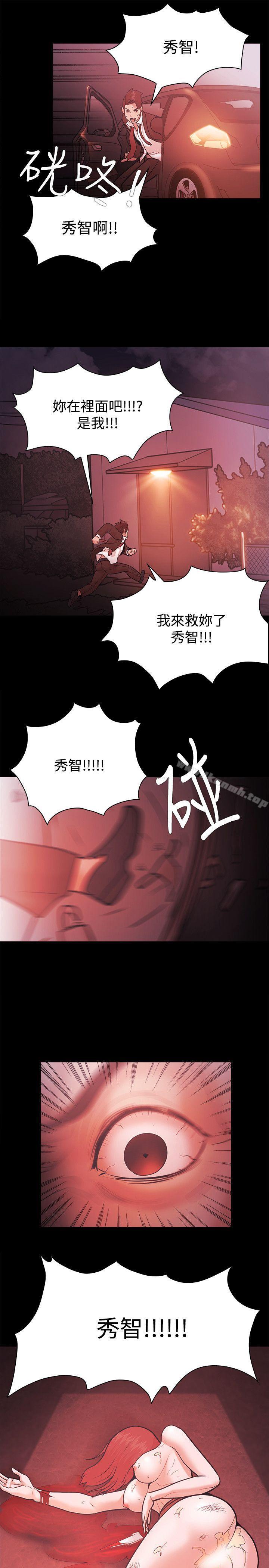 第54话-Loser-Black October（第29张）