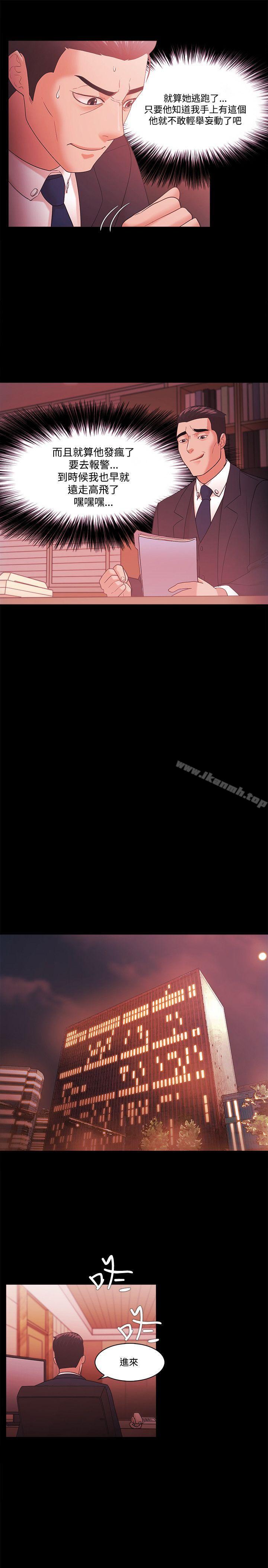 第55话-Loser-Black October（第7张）