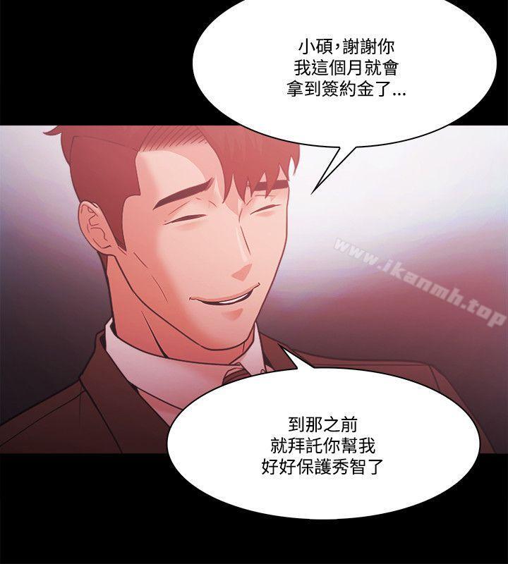 第55话-Loser-Black October（第10张）