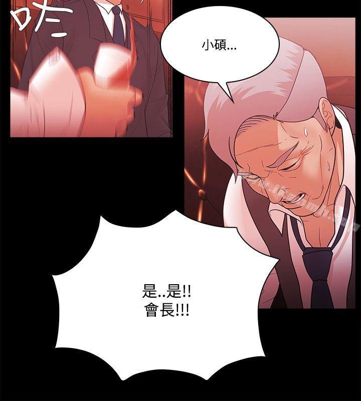 第55话-Loser-Black October（第14张）
