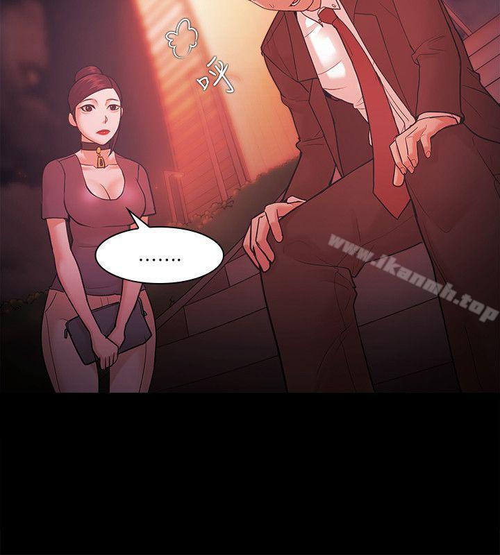第55话-Loser-Black October（第24张）
