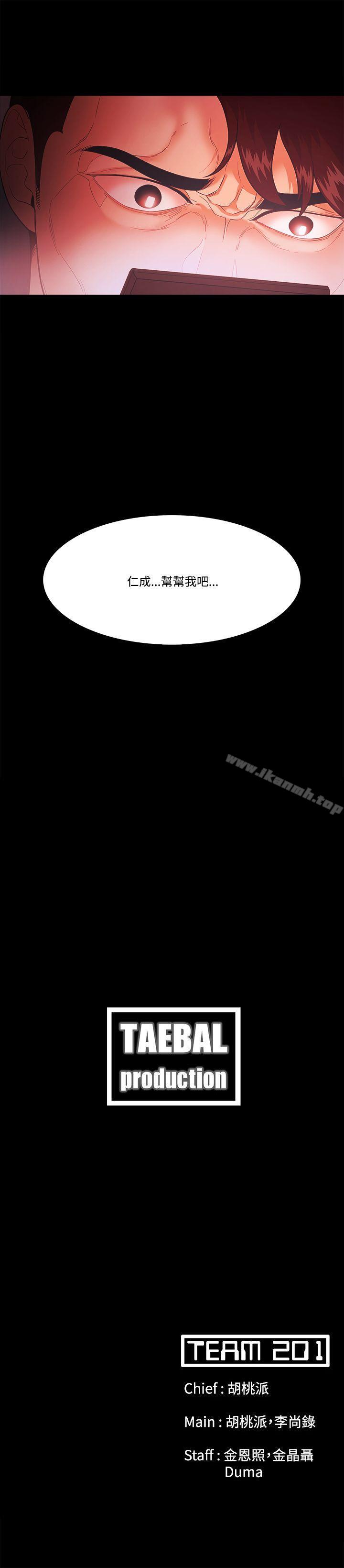 第55话-Loser-Black October（第27张）