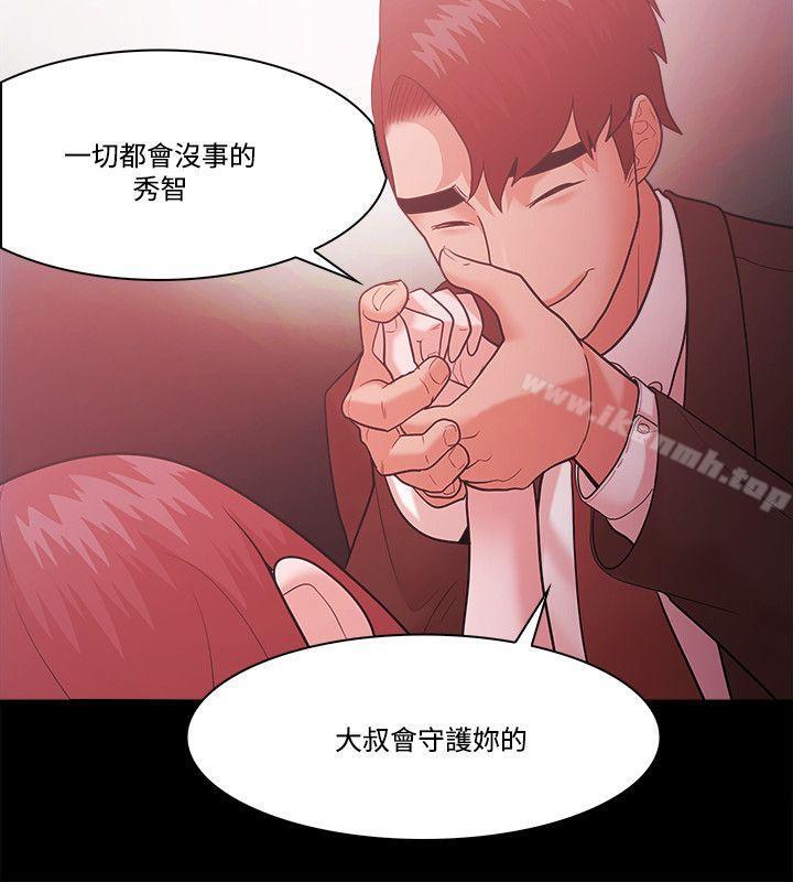 第56话-Loser-Black October（第10张）